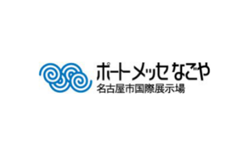 名古屋国际会展中心 Nagoya International Exhibition Hall-