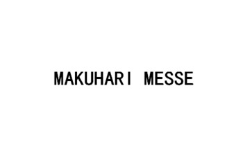 千叶幕张国际会展中心 Makuhari Messe – Nippon Convention Center-