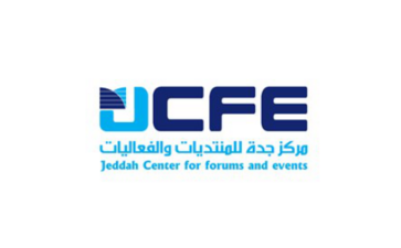 吉达会展中心 Jeddah Centre for Forums & Events-