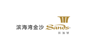 新加坡滨海湾金沙会展中心 Marina Bay Sands-