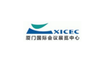 厦门国际会展中心 Xiamen international conference & exhibition center-