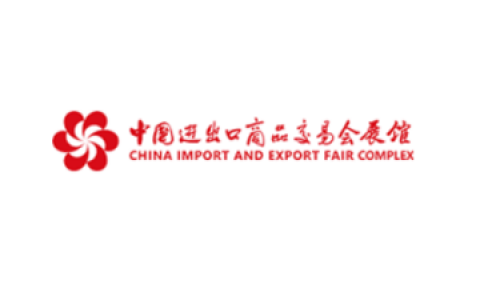 中国进出口商品交易会琶洲展馆 China import and Export Fair Complex