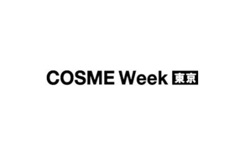 日本东京化妆品展览会-COSME Week TOKYO-东京-2025年01月15日~01月17日