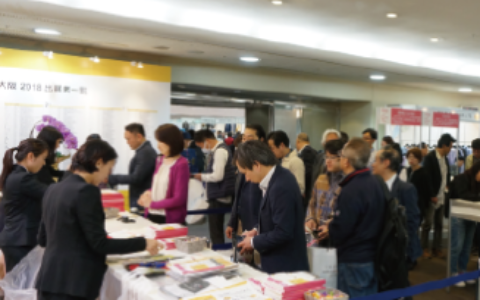 日本东京服装展览会-AFF-东京-2024年11月27日~11月29日