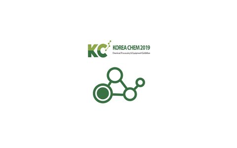 韩国首尔化工展览会-Korea Chem-首尔-2025年04月22日~04月25日