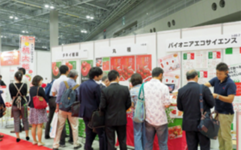 日本东京农业展览会-AGRO Innovation-东京-2025年03月11日~03月14日